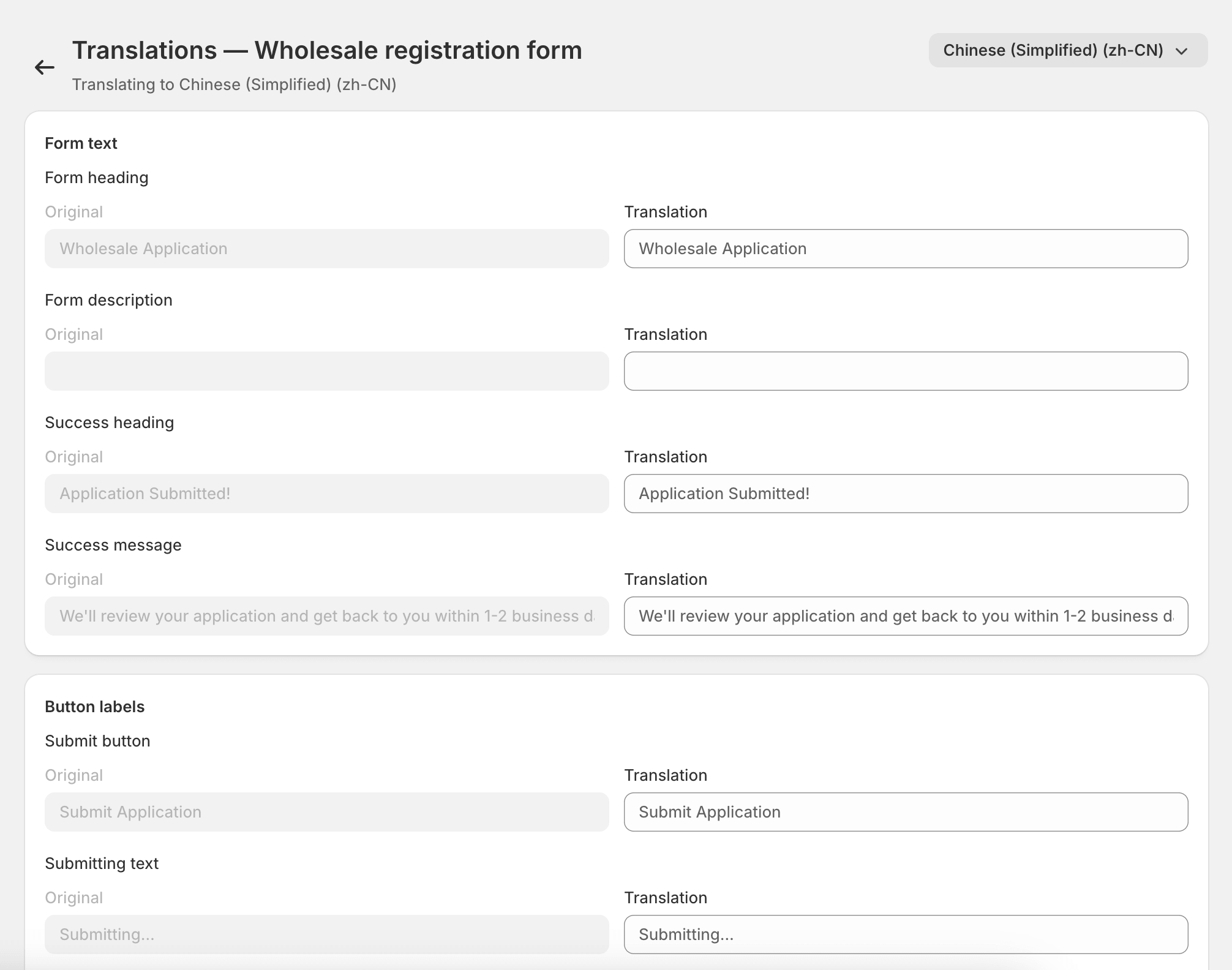 The translations editor with English source on the left and a target locale on the right.